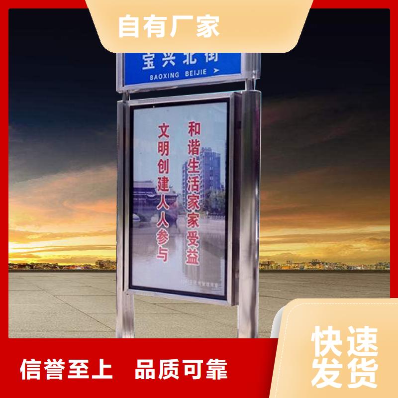 定制指路牌灯箱畅销全省