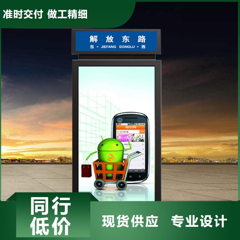 金属指路牌灯箱免费咨询