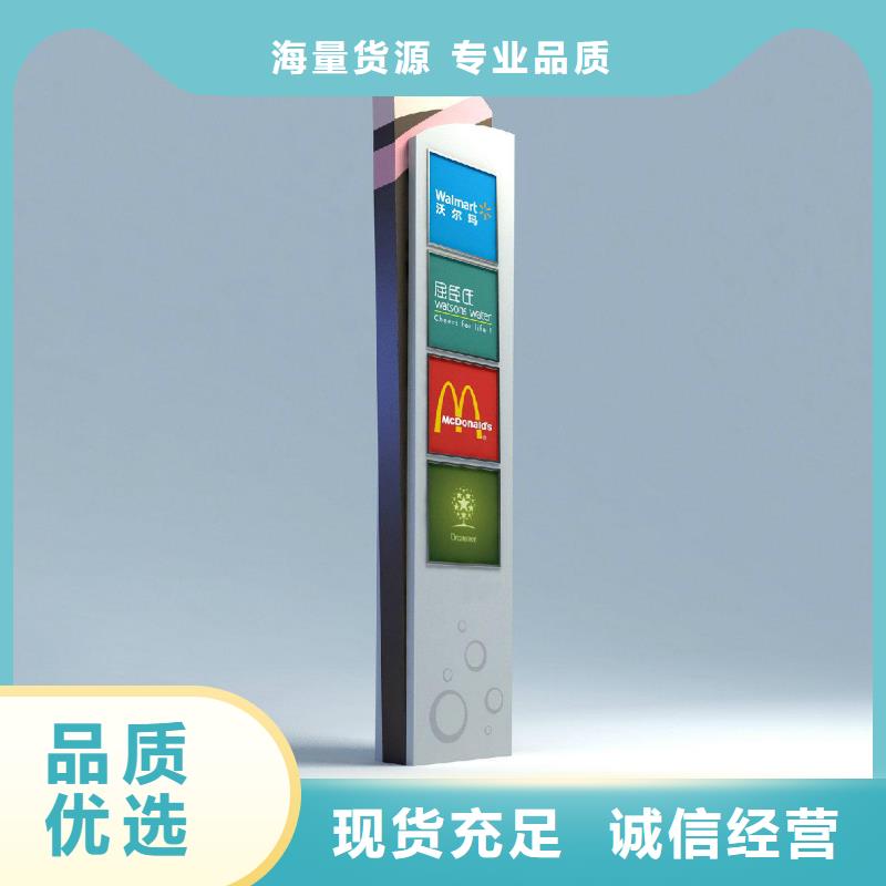 户外立式指路牌灯箱报价及时