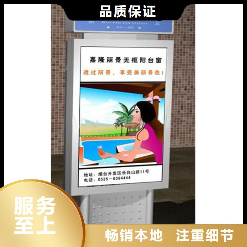 定制指路牌灯箱畅销全省