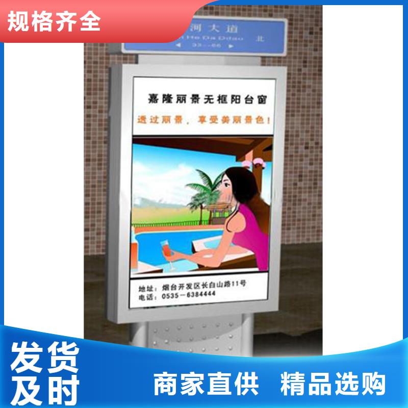 定制公园景区指路牌灯箱的销售厂家