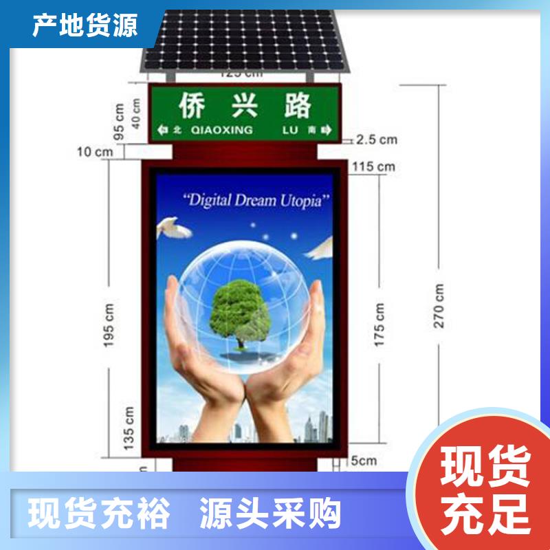 定制指路牌灯箱大品牌
