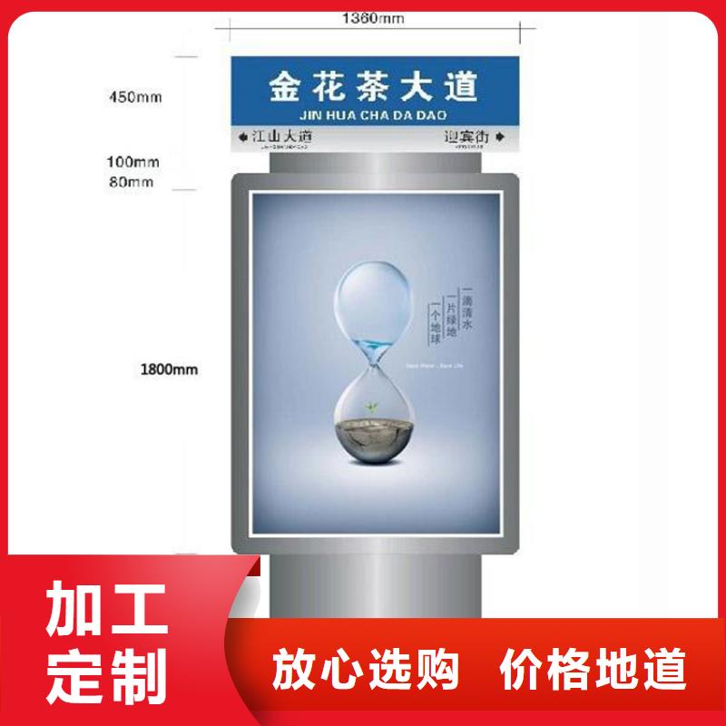 定制公园景区指路牌灯箱的销售厂家