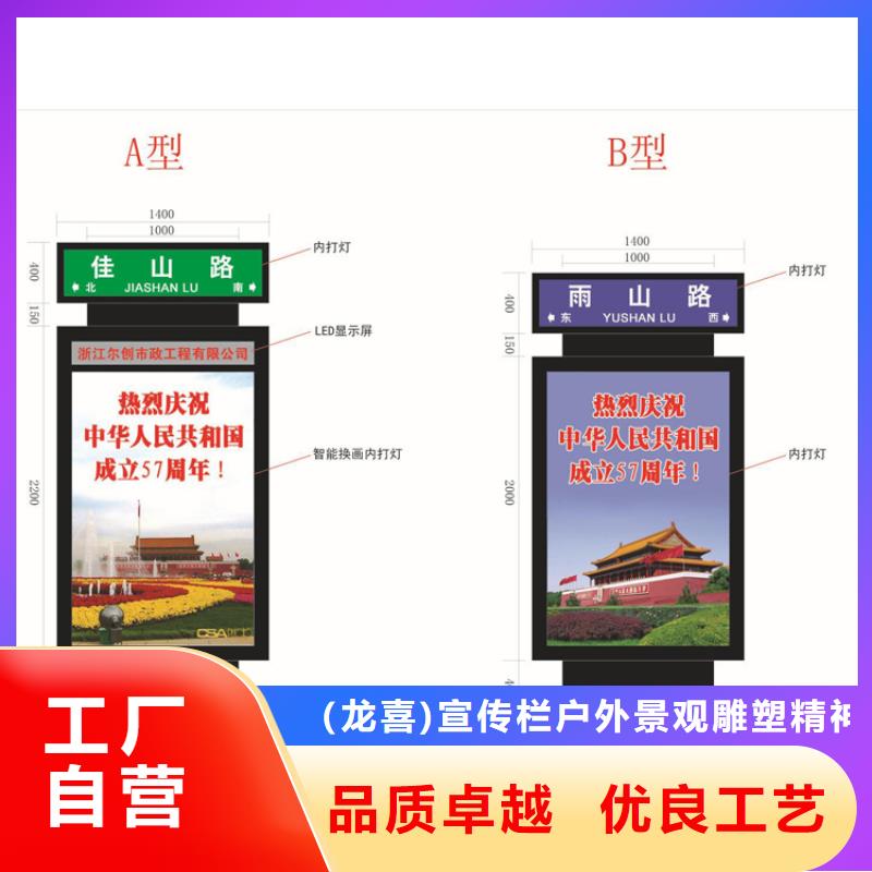 金属指路牌灯箱免费咨询