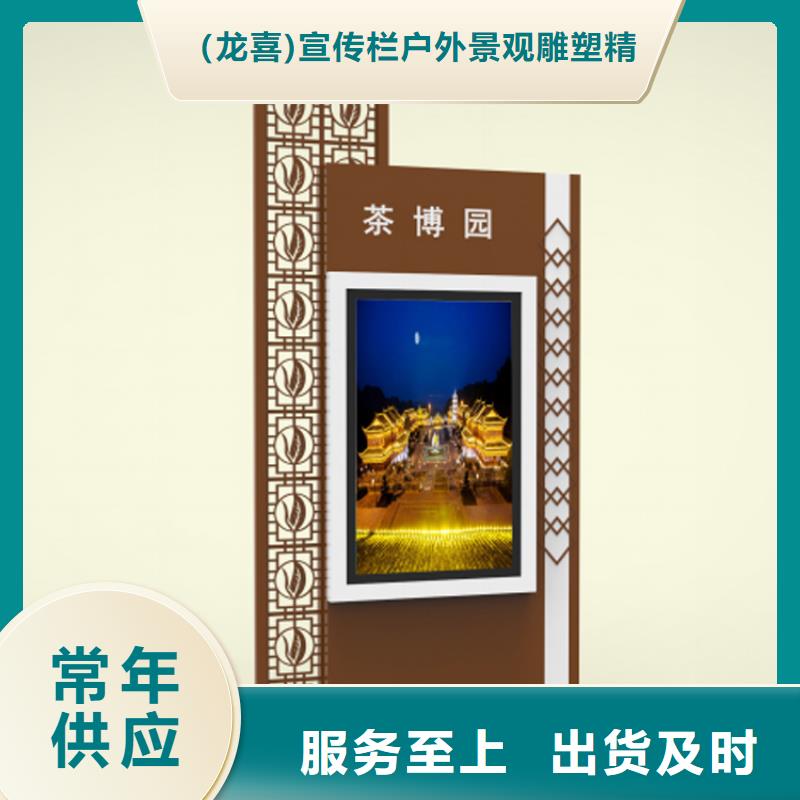 定制公园景区指路牌灯箱的销售厂家