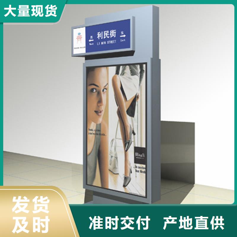 户外立式指路牌灯箱报价及时
