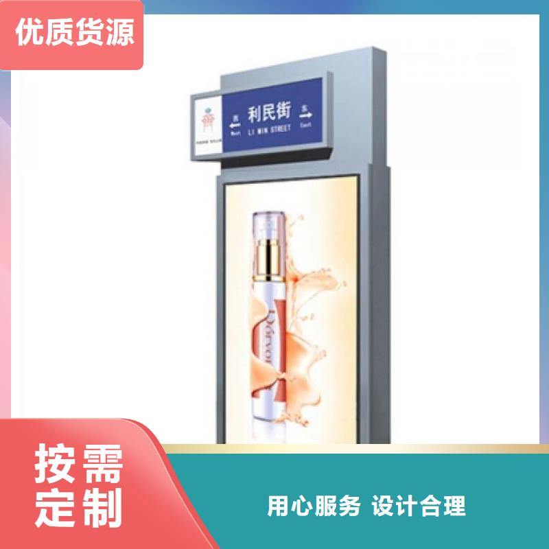 定制公园景区指路牌灯箱的销售厂家