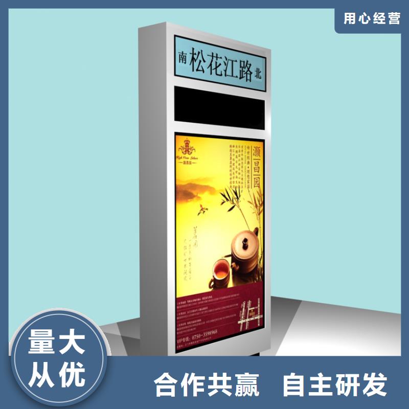 值得信赖的定制指路牌灯箱供货商