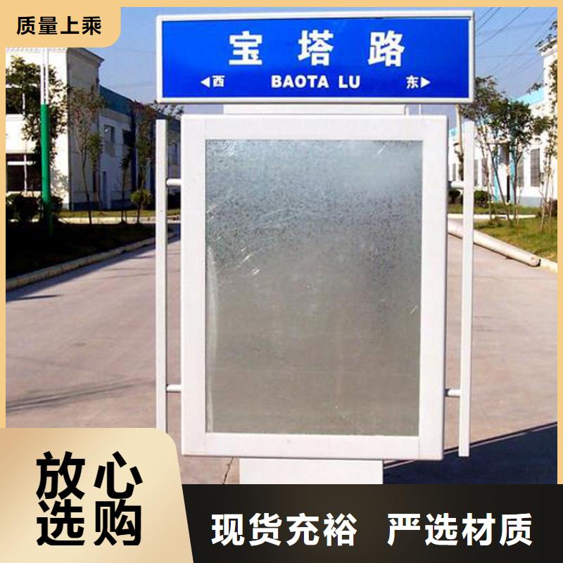 户外立式指路牌灯箱报价及时