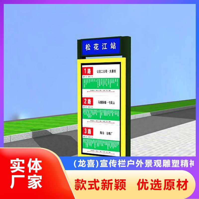定制公园景区指路牌灯箱的销售厂家
