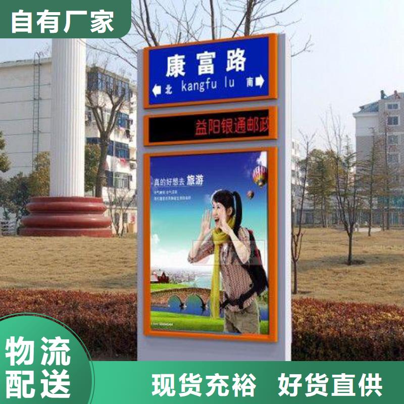 定制指路牌灯箱大品牌
