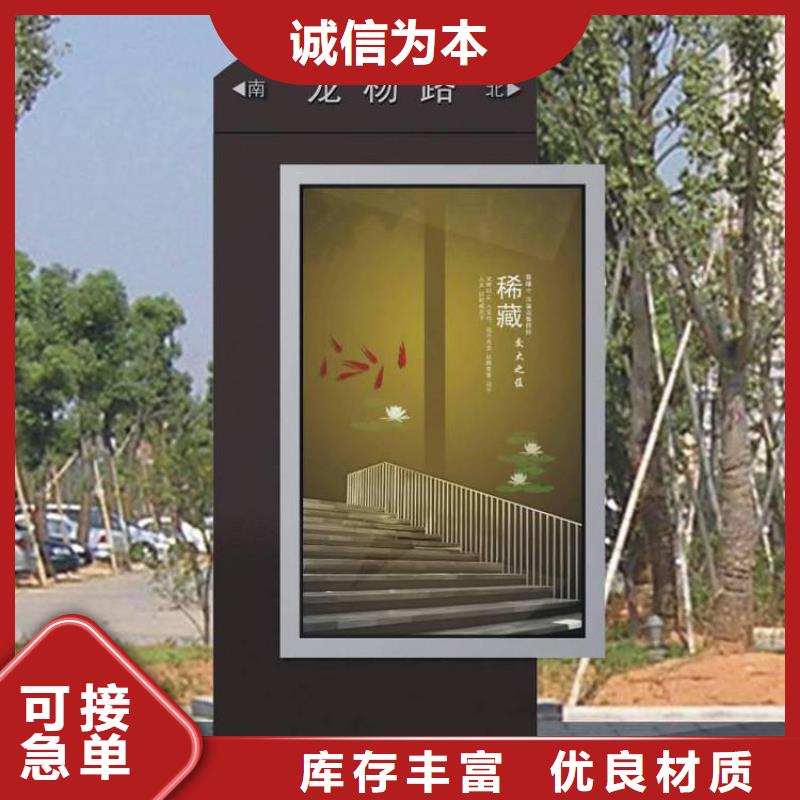 定制公园景区指路牌灯箱的销售厂家