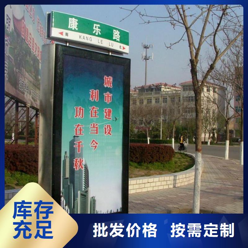 定制公园景区指路牌灯箱的销售厂家