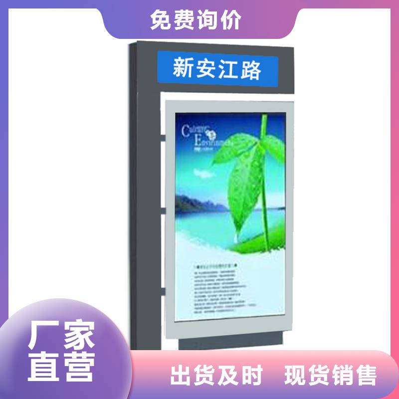 定制指路牌灯箱大品牌