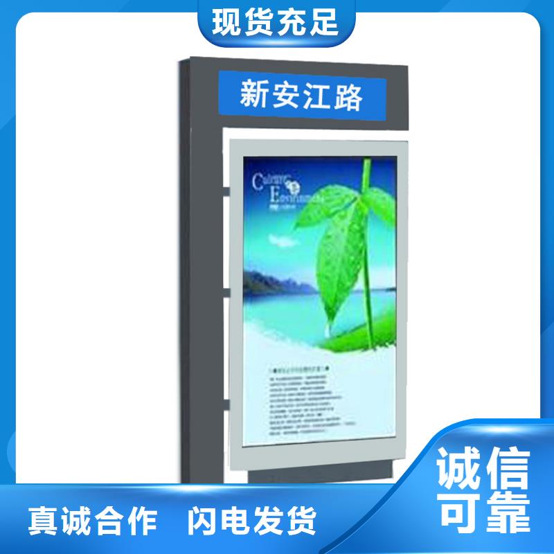 户外立式指路牌灯箱报价及时