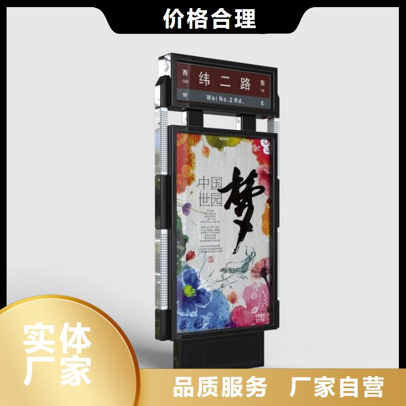 定制公园景区指路牌灯箱的销售厂家