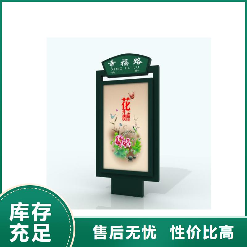 定制公园景区指路牌灯箱的销售厂家