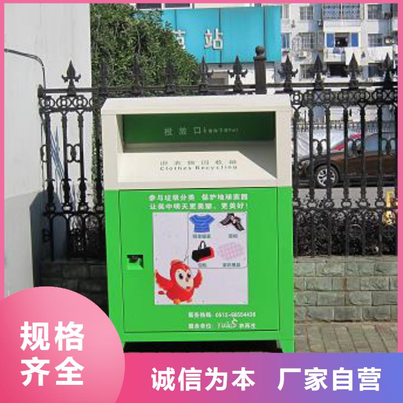 垃圾分类箱旧衣回收箱施工队伍