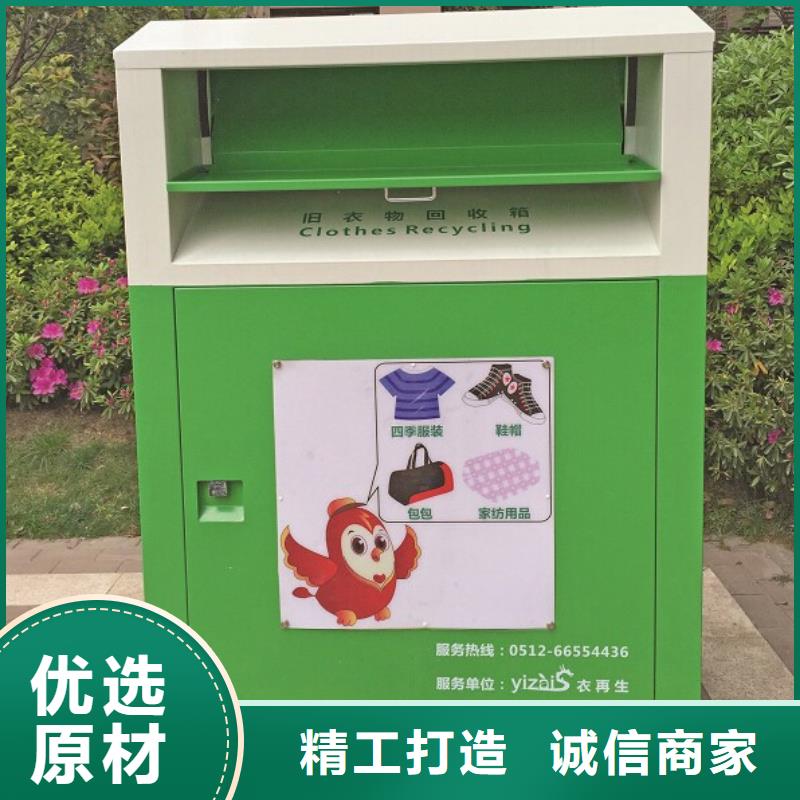 垃圾分类箱旧衣回收箱施工队伍