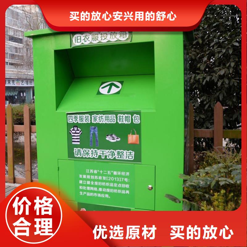垃圾分类箱旧衣回收箱施工队伍