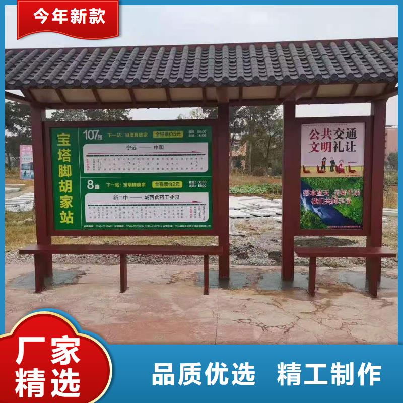 智慧候车亭服务为先