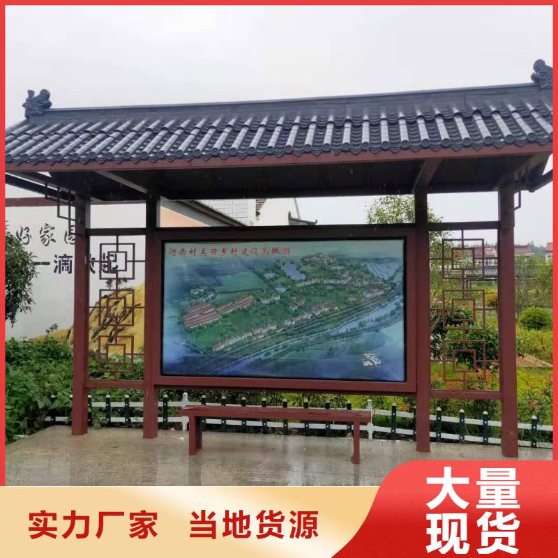 三沙市景区候车亭现货报价