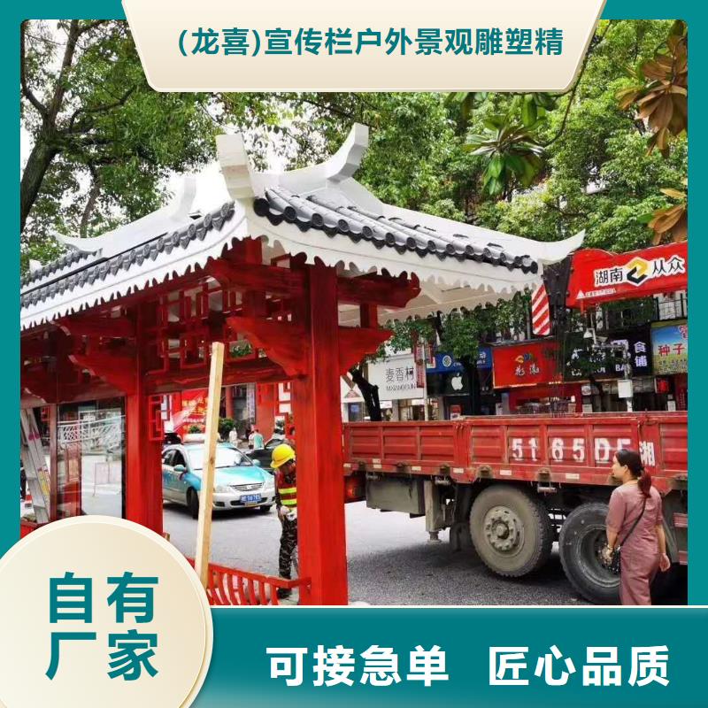 厂家直销智能亮化候车亭新款公交车候车亭信赖