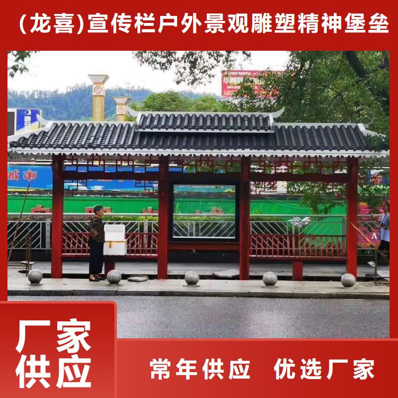 景区候车亭出厂价格