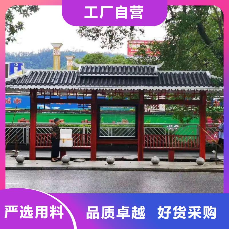 城镇公交候车亭价格合理