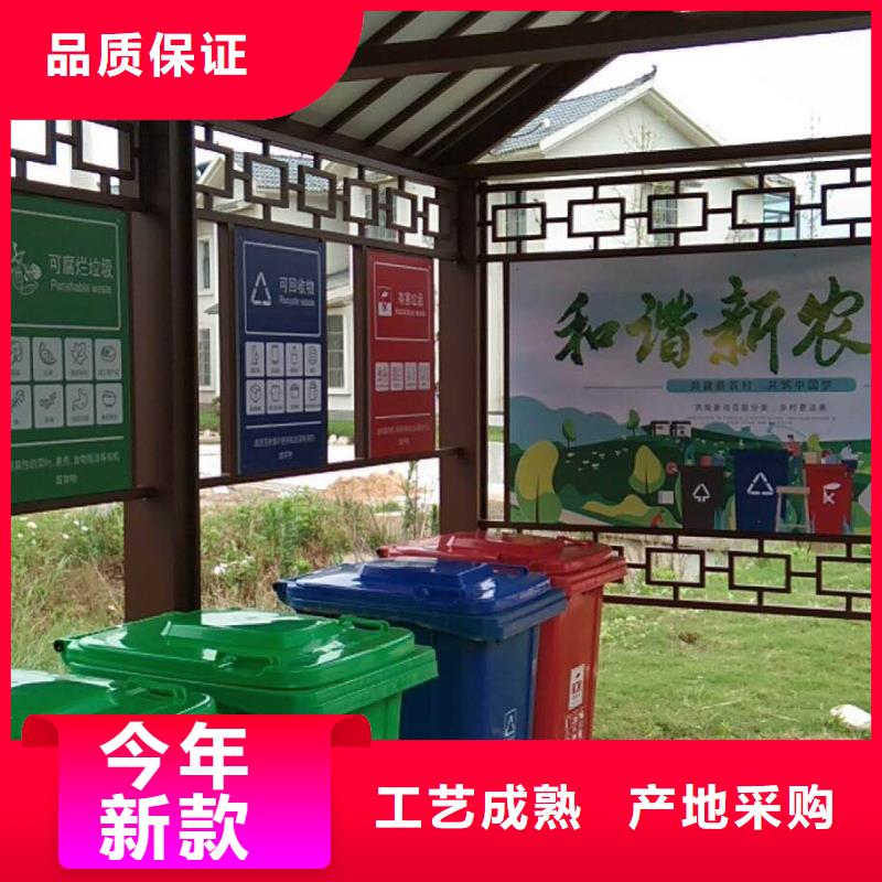 景区候车亭生产厂家