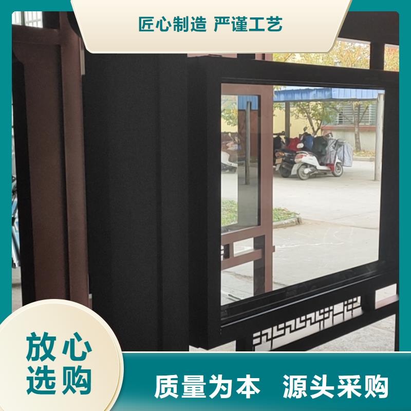 仿古太阳能智能候车亭信赖