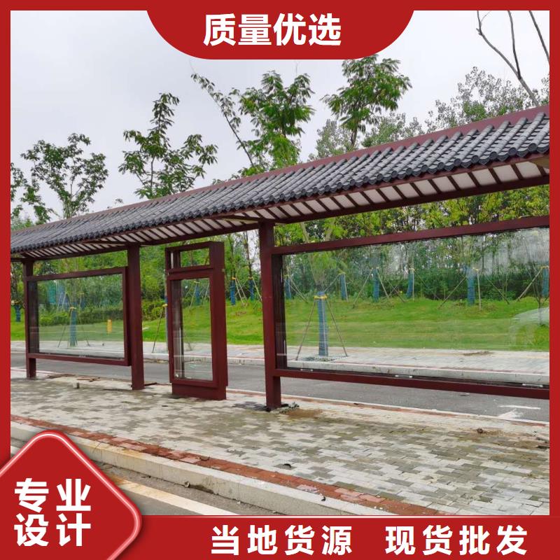 智慧公交站台候车亭信赖