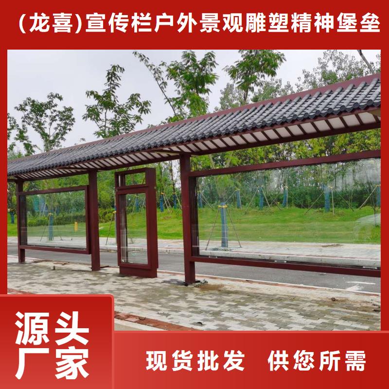 简易不锈钢候车亭无中间商