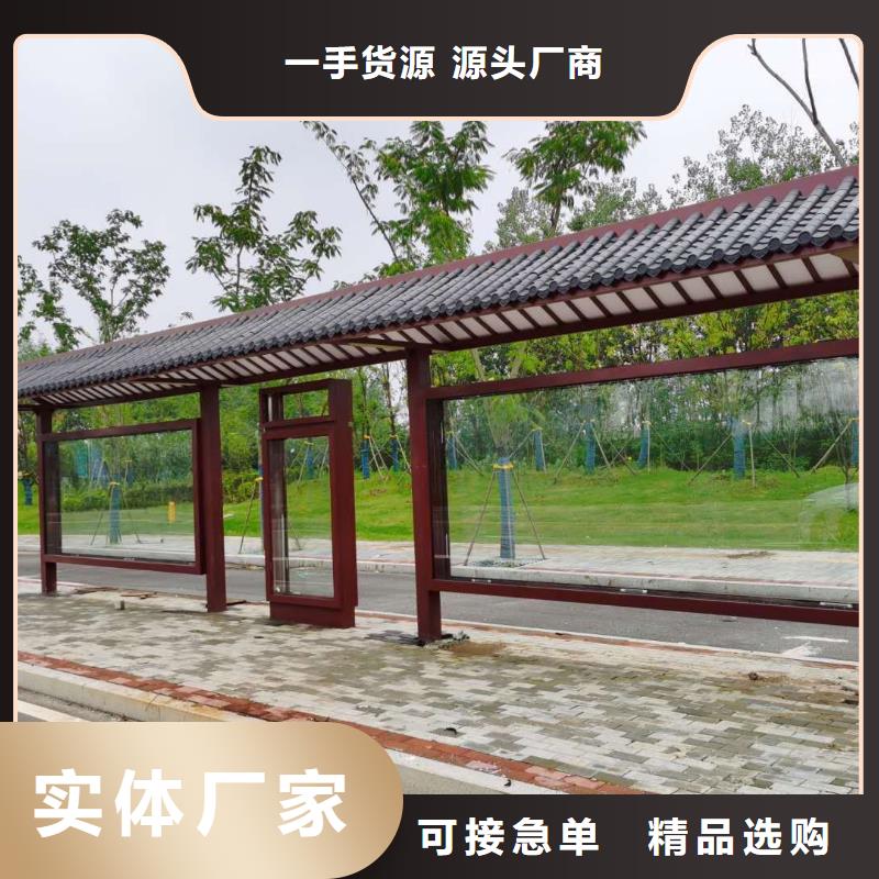 校园校车巴士候车亭品质放心