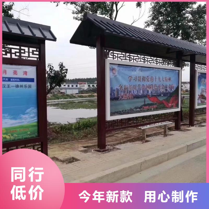 公交车候车亭定制厂家供应