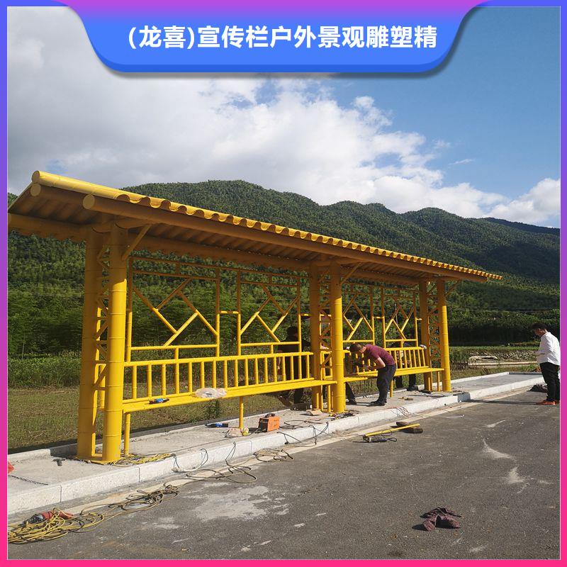 简单候车亭欢迎来电