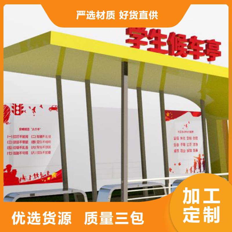 景区候车亭出厂价格