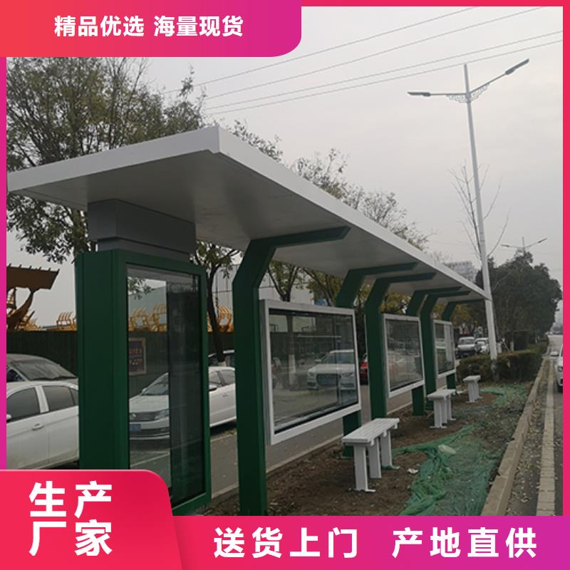 校园校车巴士候车亭品质放心