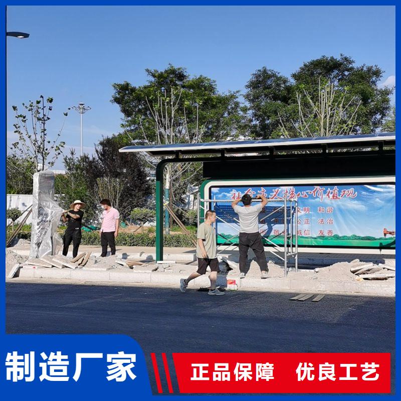 简单候车亭欢迎来电
