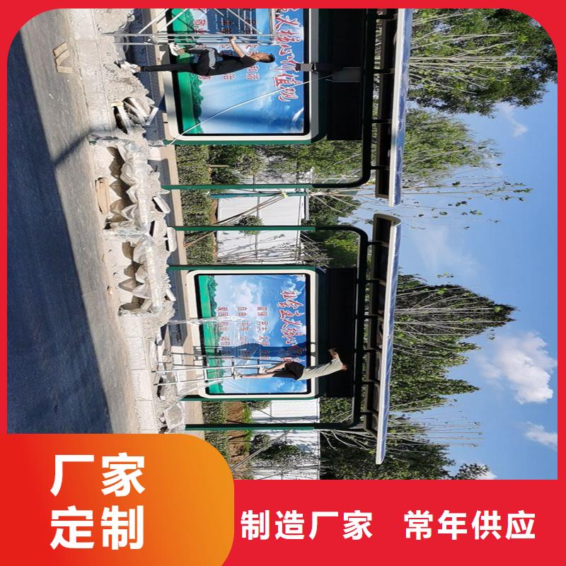 不锈钢候车亭制作货源充足