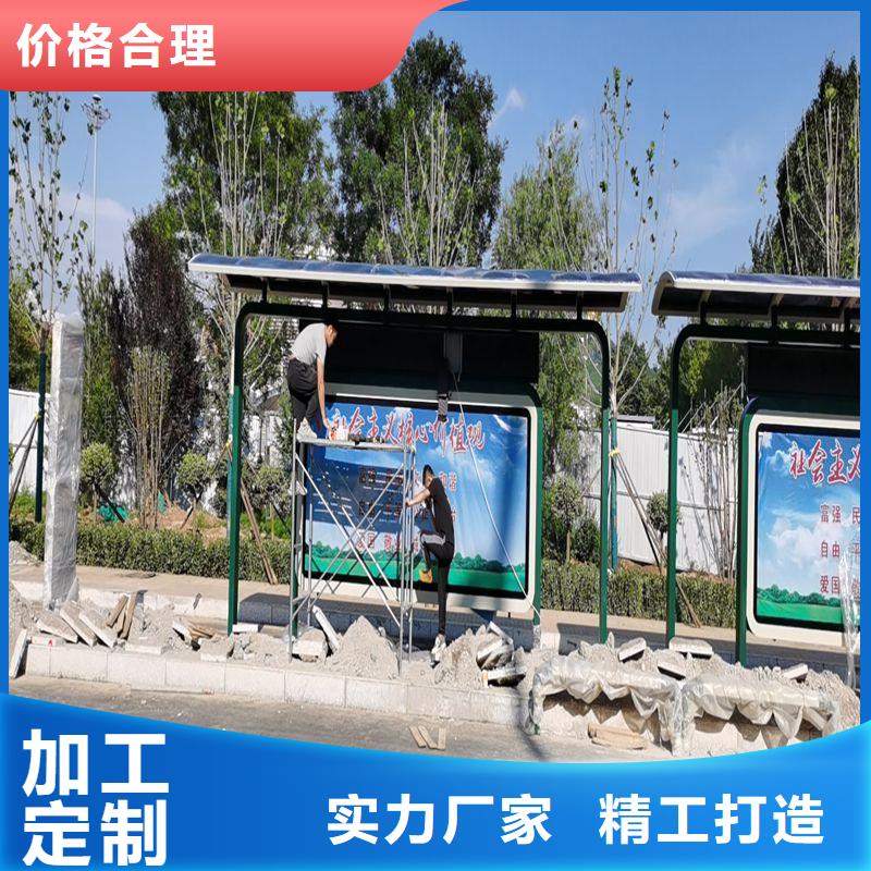 三沙市景区候车亭现货报价