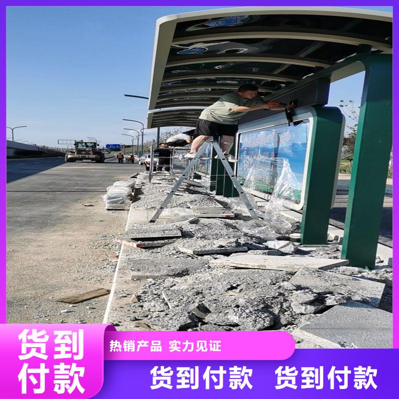 智能公交站台候车亭实力老厂