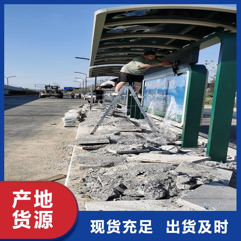 三沙市景区候车亭现货报价