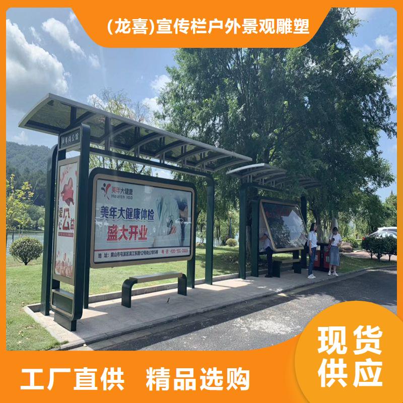 景区巴士候车亭货源充足