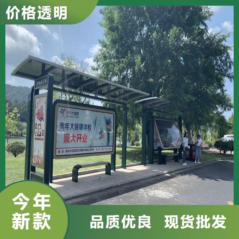 智能公交站台候车亭