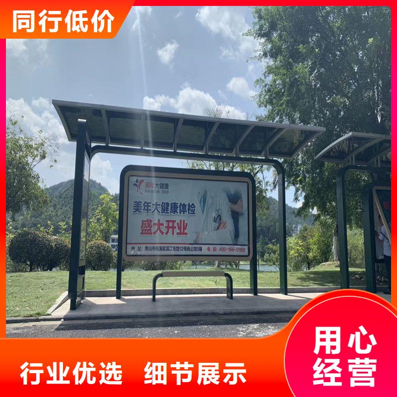 仿古造型候车亭生产厂家