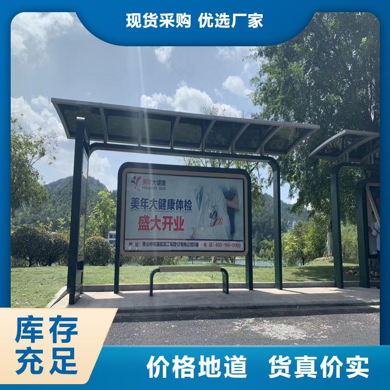 户外城市候车亭厂家制作性价比高