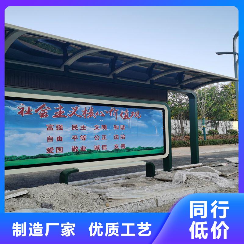户外城市候车亭厂家制作性价比高