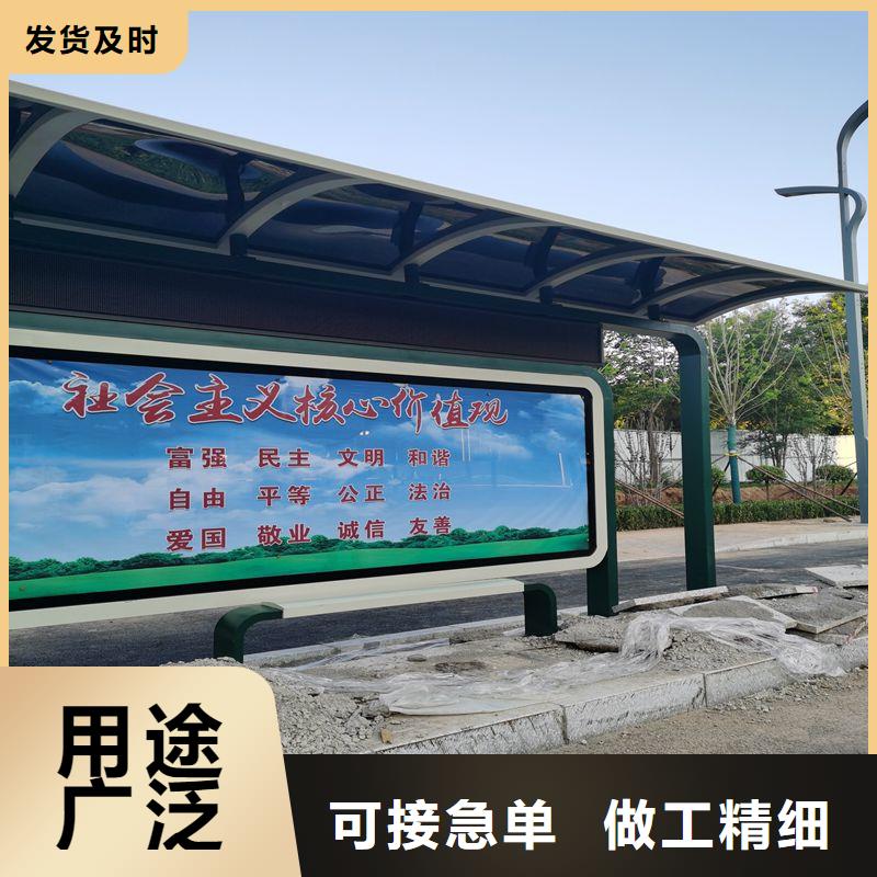校园校车巴士候车亭品质放心