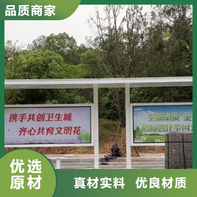 仿古太阳能智能候车亭信赖